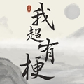 小清新育成RPG手游《小豆子与魔法岛》登陆iOS