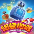 Gameloft新作《最后的骑士》将在今年内发布