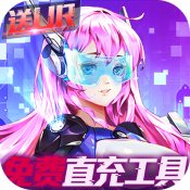 动漫IP受追捧 iOS《天天海贼王3D》喜迎内测