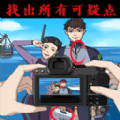 《桑闻其间》O trailer de Dou Pass já está disponível + Batalha