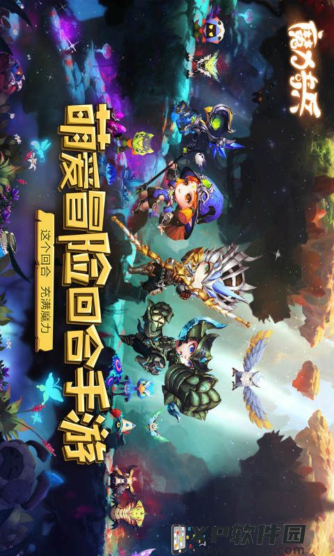 《FFBE幻影战争》UR兵员不死身的扎赞（土）正式登场！