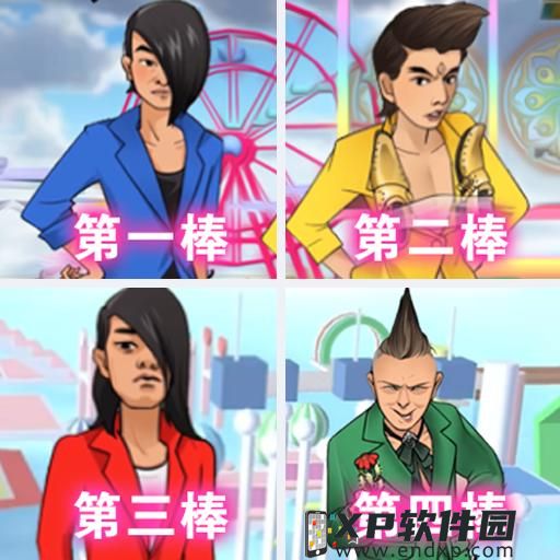 《不摇铃铛》O trailer de Dou Pass já está disponível + Batalha