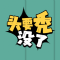 來LINE裡放煙火，輸入「煙火」「七夕」「情人節」看熊大、兔兔變煙火